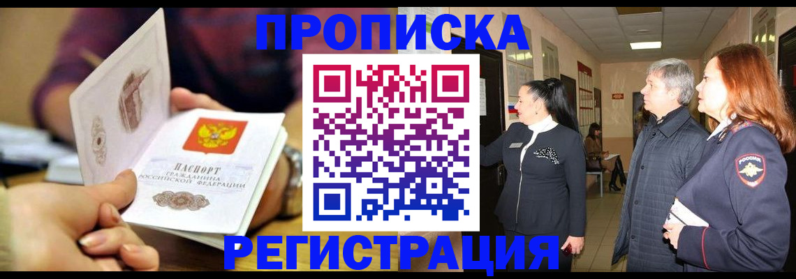 регистрация для школы в Сольцах